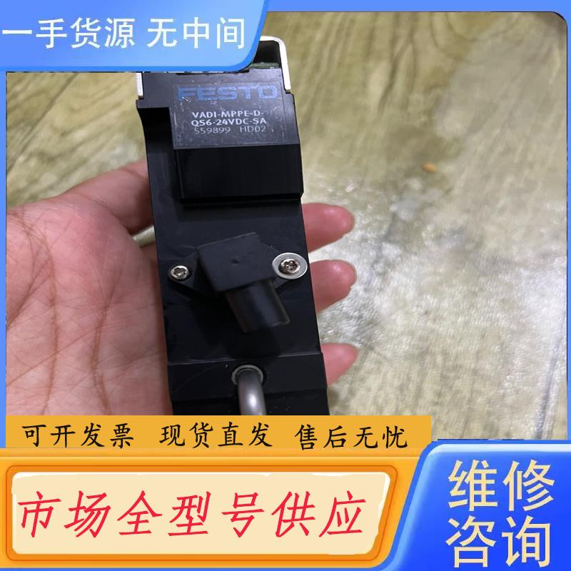 请询价-进口FESTO费斯托电磁阀VADI-MPPE-D-Q
