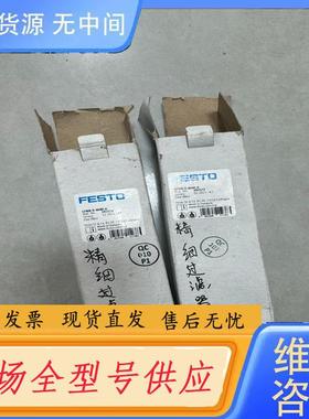 需询价-FESTOLFMB-D-MINI-A 192572，