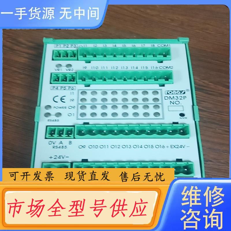 请询价-fongs dm32p