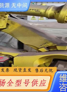 请询价-法那科机械手，R2000iA