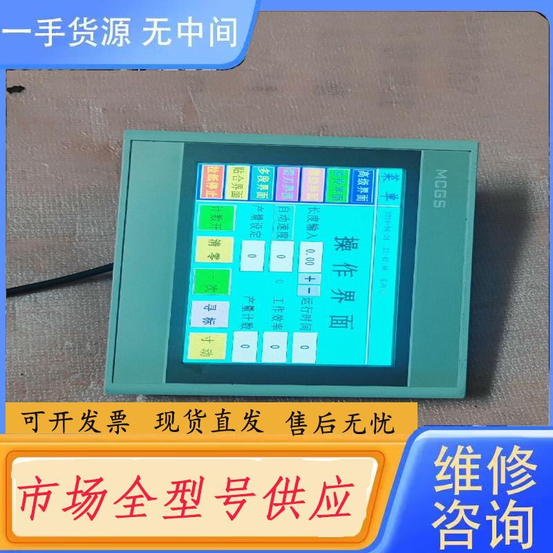 请询价-昆仑通态 TPC7012Es  精品！成色如图！