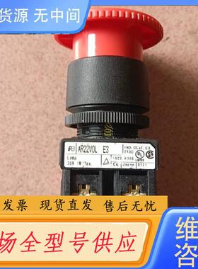 请询价-AR22V0L