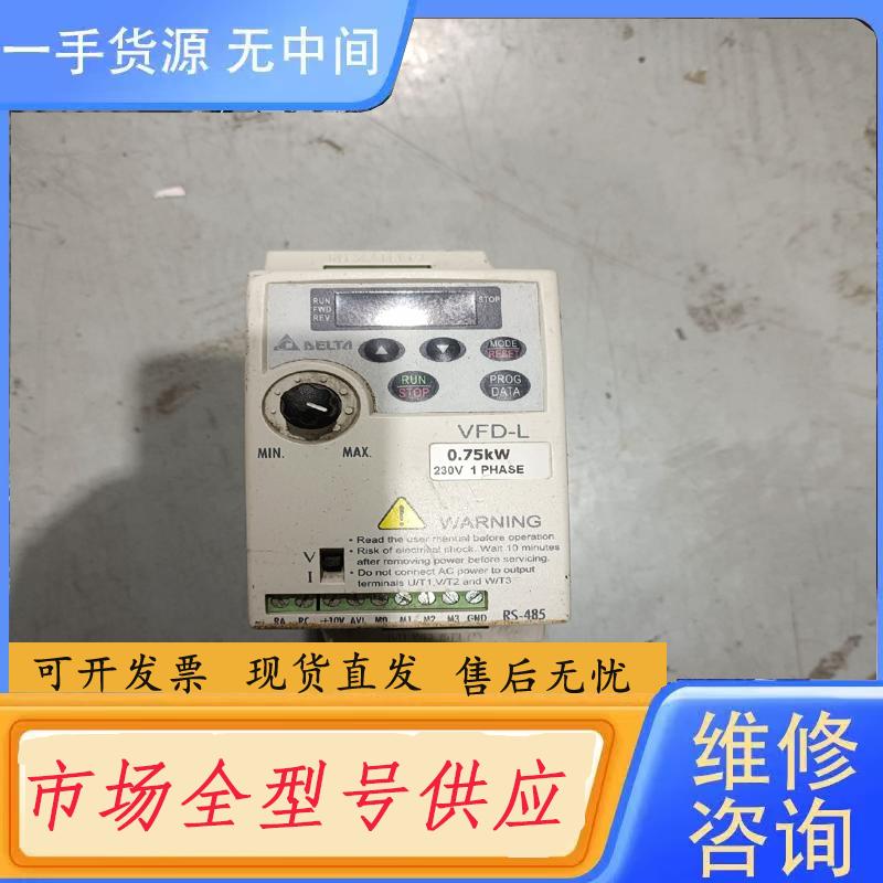 请询价-台达变频器 VFD007L21A 成色如图，功能