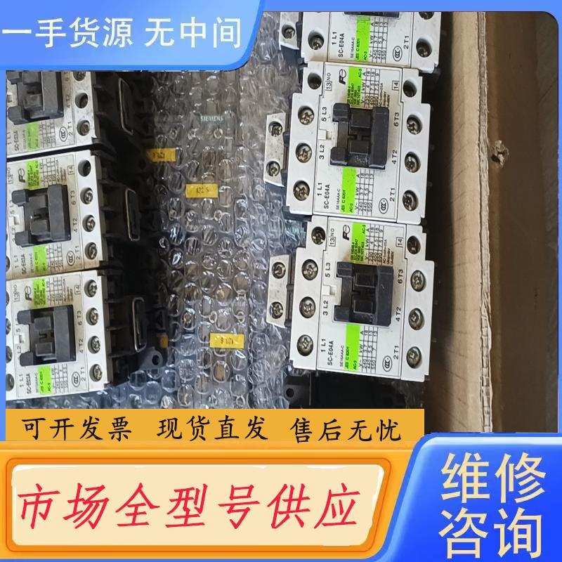 请询价-SC-E04A 几乎的 2个 包邮价格 看好的联