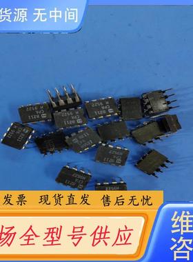 请询价-iCL8211CPA，进口哈里斯原字原脚，8