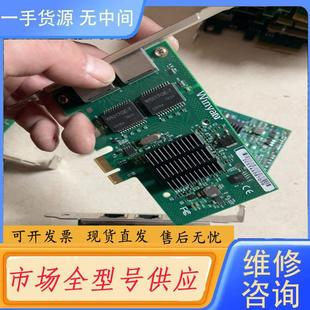 PCI Two 请询价 port E5709T