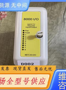 需询价-8811-IO-DCGE通用电气模块。，成色95