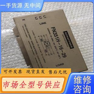 请询价 瑞士进口夏弗纳三相滤波器FN351H