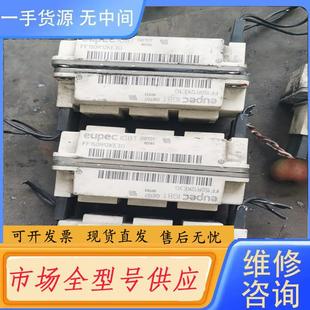 6块 请询价 欧派克FF150R12KE3G