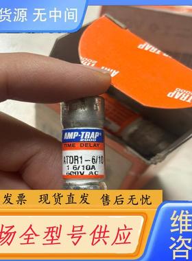 请询价-ATDR1-6/10A  600v法国罗兰熔断器