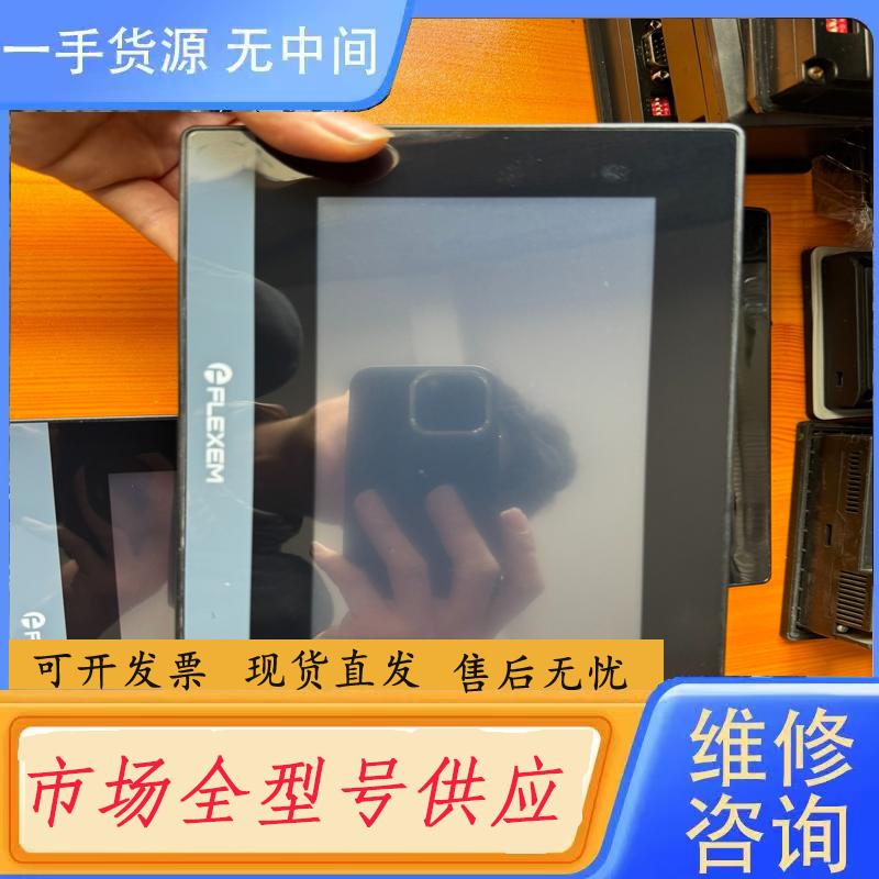 需询价-繁易触摸屏、FE6070C-B、DC24V、7W、成