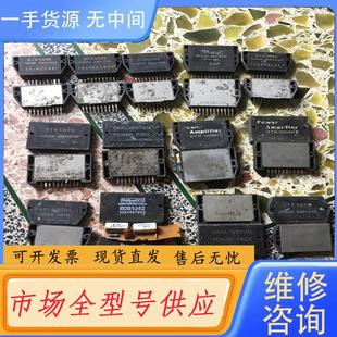 STK0039 STK1039 STK1030 请询价