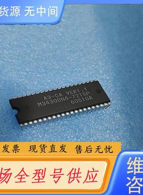 请询价-M34300N4-721SP 正品集成电路 库存