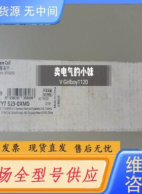 请询价-3TY75230XM0接触器线圈备件3TY75