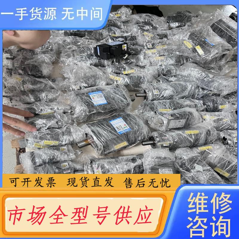 请询价-汇川伺服电机MS1H1-10B30CB-T330Z。