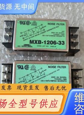 请询价-MXB-1206-33兰达LAMBA双极滤波