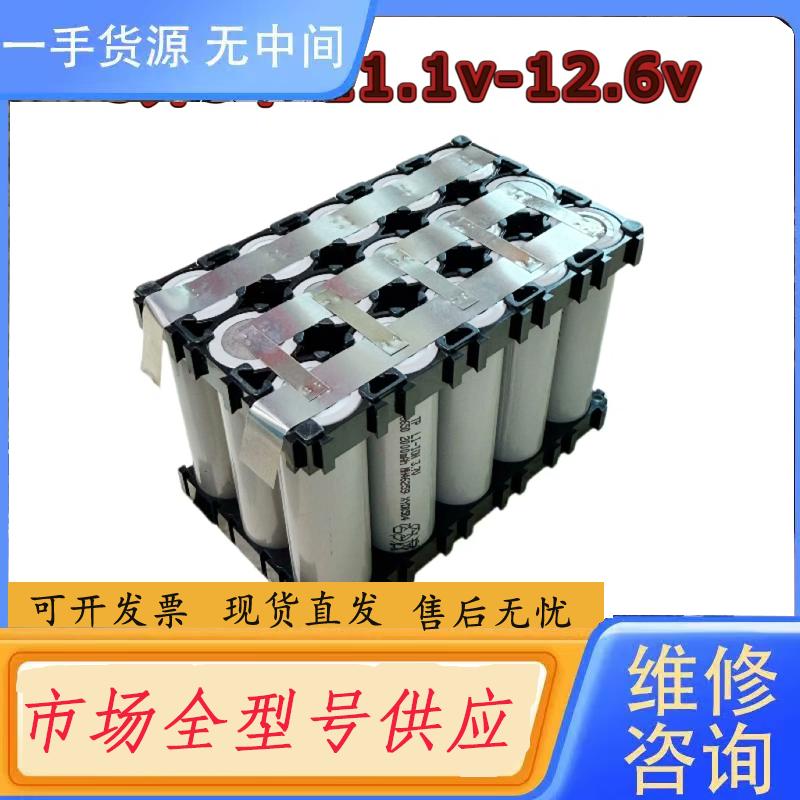 需询价-28.9元包邮12V电池组,都是的,带框架,天鹏20
