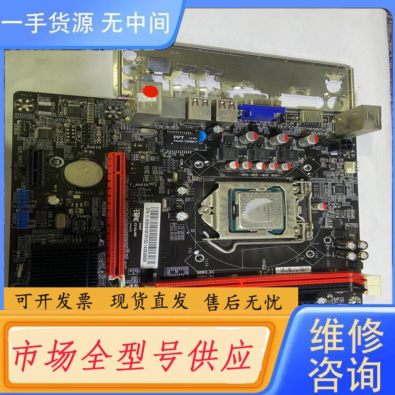 需询价-七彩虹CF-H61U V28主板 送 g1620 c
