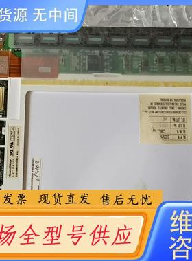 请询价-LP104V1显示屏