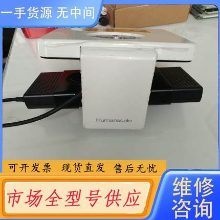 需询价-Humanscale M/Connect2双视屏US