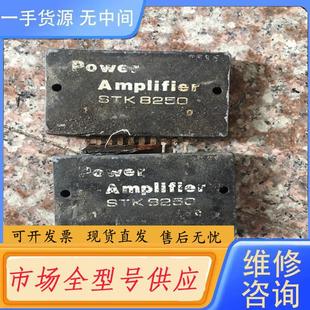 包上机正常 一个价进口正品 请询价 STK8250