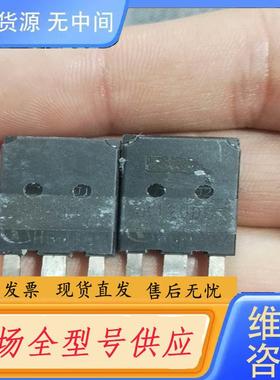 需询价-Ak120DCT原芯片。字体打磨了一半，拿侧可以看见