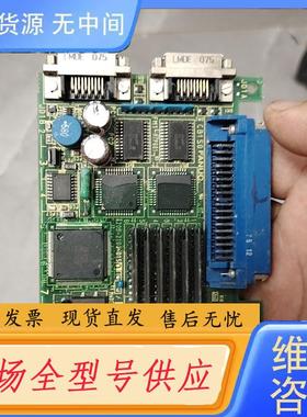 请询价-发那科FANUC LMDE 075主板！板卡