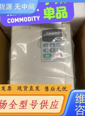 请询价-台达VFD055B23A，VFD055B23B变