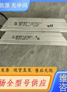 请询价-DANDTHERM•F2