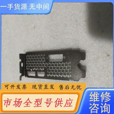 请询价-惠普rtx2060/super显卡挡板挡片