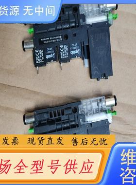 请询价-pian真空发生器  实物图中两个 线圈处少盖子成色