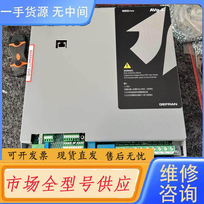 需询价-西威变频器AVGL1150-XBL-BR4 功率15