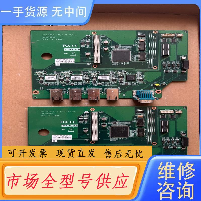 请询价-研华工业主板 SIO-2020-4LAN 2CAN
