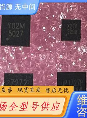 请询价-G5027RD1D G5029ARC1D 529A