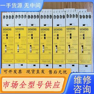 请询价 1CB30安全继电器3TK28 3TK2820