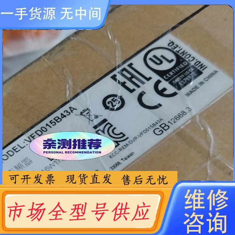 需询价-台达变频器VFD007B43A VFD015B43A