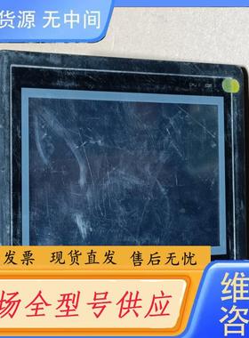 请询价-清华同方触摸屏ACT4070C-TF