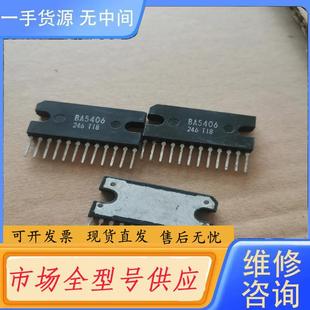罗姆 AB级音频功放芯片 请询价 BA5406