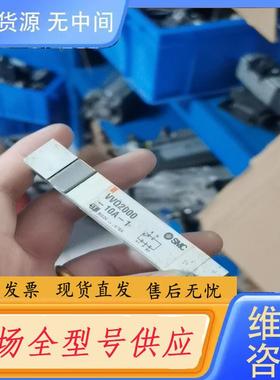 请询价-SMC，VVQ2000-10A-1质量没问题