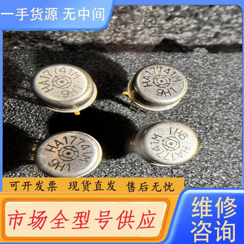 请询价-HA17741M   日立军品单运放  原金