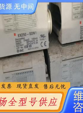 请询价-SMCEX250-SDN1六只