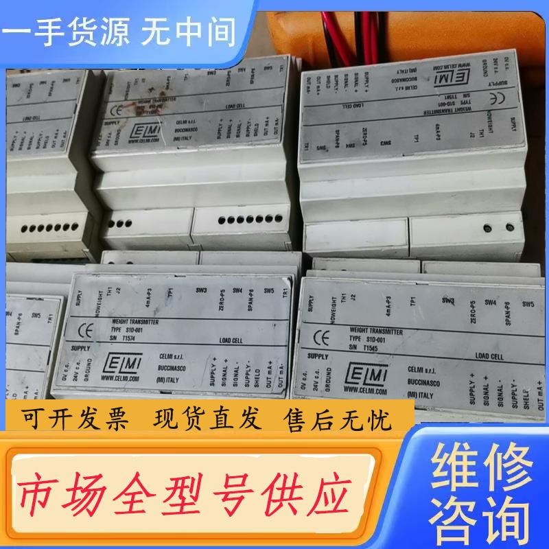需询价-CELMI称重模块S1D-001，单晶炉用500公斤