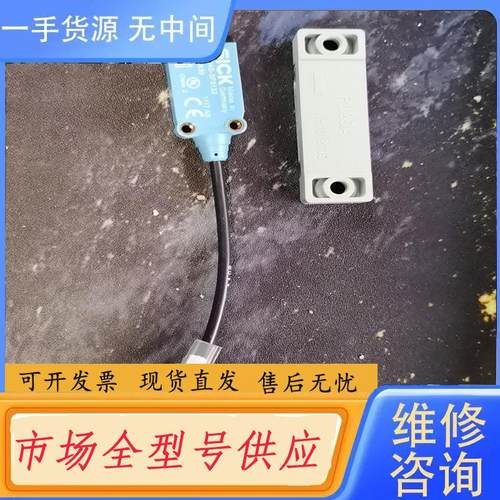 请询价-设备升级换下Sick WLG4S-3P3132加SI