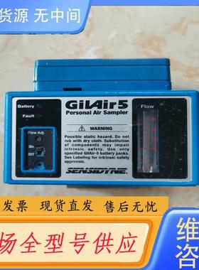 请询价-SENSIDYNE GiIAr5空气采集器 实物