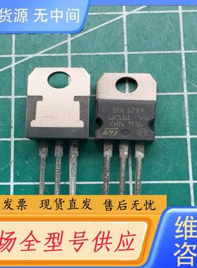 请询价-BUL128A 库存尾料．的正品。有49个