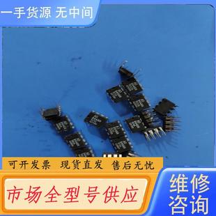 116个 原字原脚 单价6. AD844AN 请询价