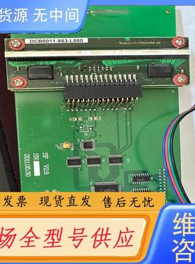 请询价-神飞安检机配件，要什么拆什么。