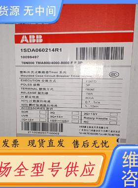 请询价-ABB塑壳断路器T6N800 TMA800A 3P