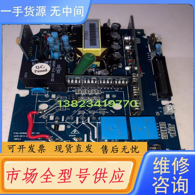 请询价-普雷斯顿驱动板PT2H-DCB000-4T0R7-1