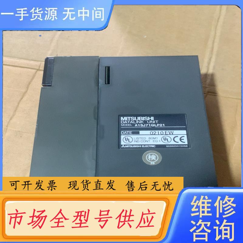 请询价-A1SJ71QLP21，图片实物，质量保证